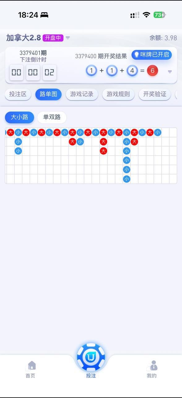 曝光kk国际黑平台，技术问题让玩家承担损失？