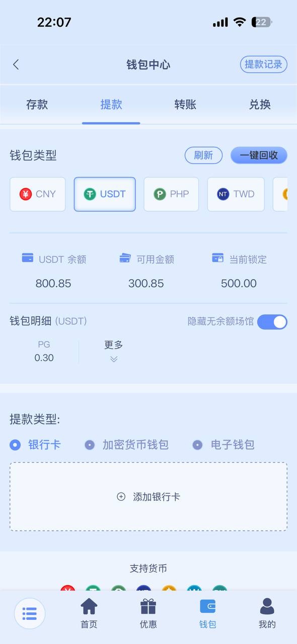 曝光玖鼎899平台